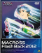 Macross Flash Back 2012 Japanese english subbed
