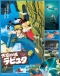 Tenkuu no Shiro Laputa Japanese english subbed