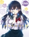 Ore wo Suki nano wa Omae dake ka yo: Oretachi no Game Set Japanese english subbed
