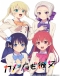 Kanojo mo Kanojo Japanese english subbed