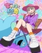 Gal to Kyouryuu Japanese english subbed