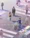 Eien no 831 Japanese english subbed