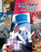 Phi Brain: Kami no Puzzle - Orpheus Order-hen Japanese english subbed