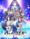 Utawarerumono: Futari no Hakuoro Japanese english subbed