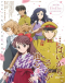 Haikara-san ga Tooru Movie 1: Benio, Hana no 17-sai Japanese english subbed