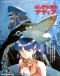 Fushigi no Umi no Nadia Japanese english subbed