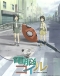 Dennou Coil Japanese english subbed