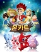 Monkateu Japanese english subbed