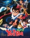 Kenyuu Densetsu Yaiba Japanese english subbed