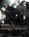 Koukaku Kidoutai: Stand Alone Complex 2nd GIG Japanese english subbed