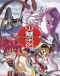Himiko-den Japanese english subbed