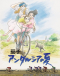 Nasu: Andalusia no Natsu Japanese english subbed