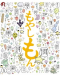 Moyashimon Japanese english subbed