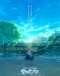 Ao no Miburo Japanese english subbed