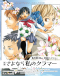 Sayonara Watashi no Cramer Movie: First Touch Japanese english subbed