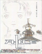A.LI.CE Japanese english subbed
