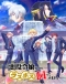 Akuyaku Reijou nanode Last Boss wo Kattemimashita Japanese english subbed