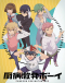 Chuubyou Gekihatsu Boy Japanese english subbed
