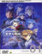Seikai no Senki Japanese english subbed