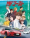MF Ghost Japanese english subbed