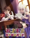 Tensai Ouji no Akaji Kokka Saisei Jutsu Japanese english subbed