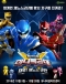 Miniforce X Japanese english subbed
