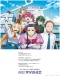 Kabushikigaisha Magi-Lumi&egrave;re Japanese english subbed