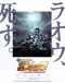 Hokuto no Ken: Raoh Gaiden Gekitou-hen Japanese english subbed