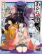 Akane-banashi Japanese english subbed