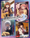 Mayonaka Heart Tune Japanese english subbed