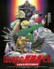 Hajimari no Boukensha-tachi: Legend of Crystania Japanese english subbed